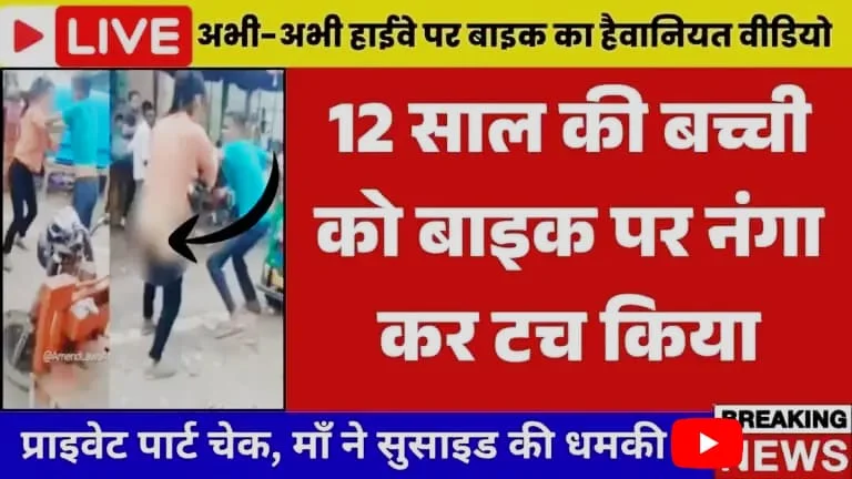 Jio ₹219 Daily Recharge